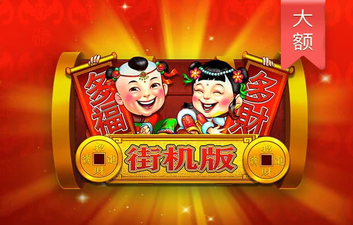 澳门金沙网址多少